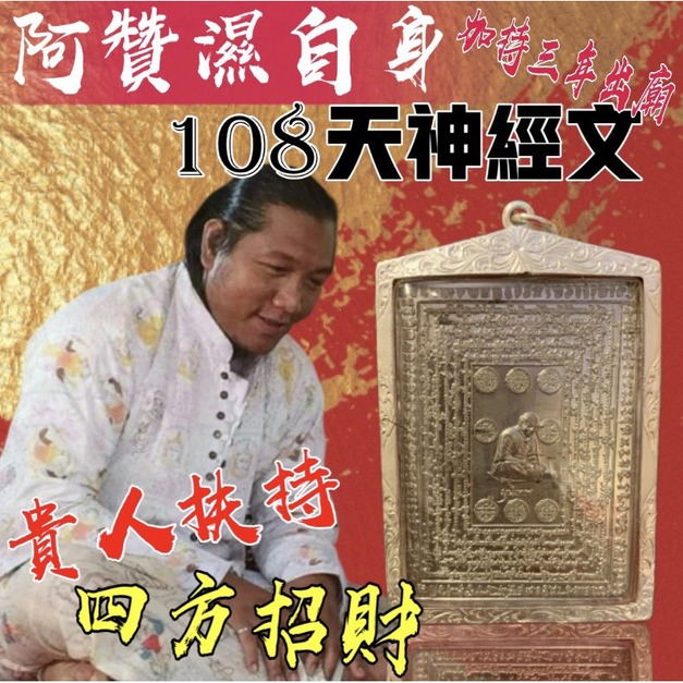 純銀殼 ㊣ 純銀版 +$7,000