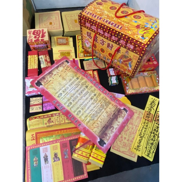 財庫大寶箱(可店內幫念經代燒) +$1,350