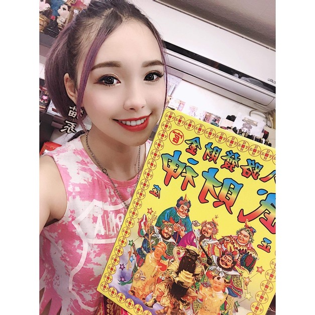 財庫金(可於店內幫念經代燒)