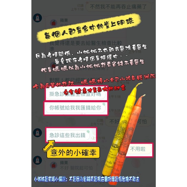 超強反饋分享17（請勿下單） +$399