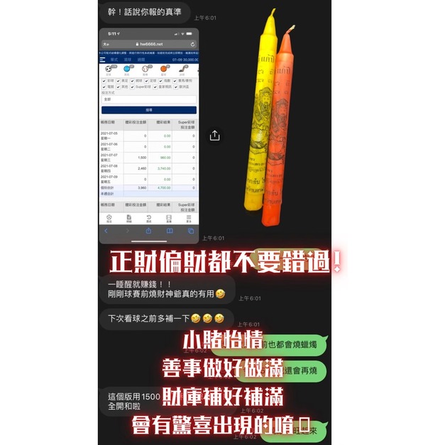 超強反饋分享1（請勿下單） +$399