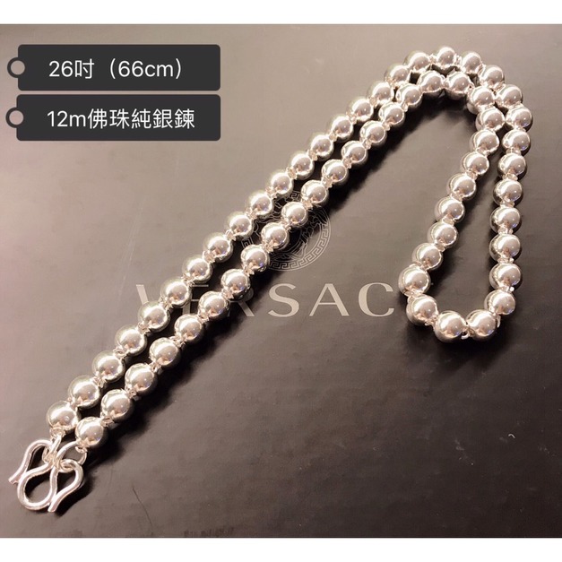 超粗12M佛珠26吋 +$5,700