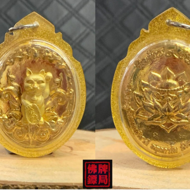 金色（金色防水殼） +$1,500