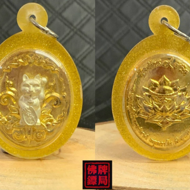 銀身金底（金色防水殼） +$1,500