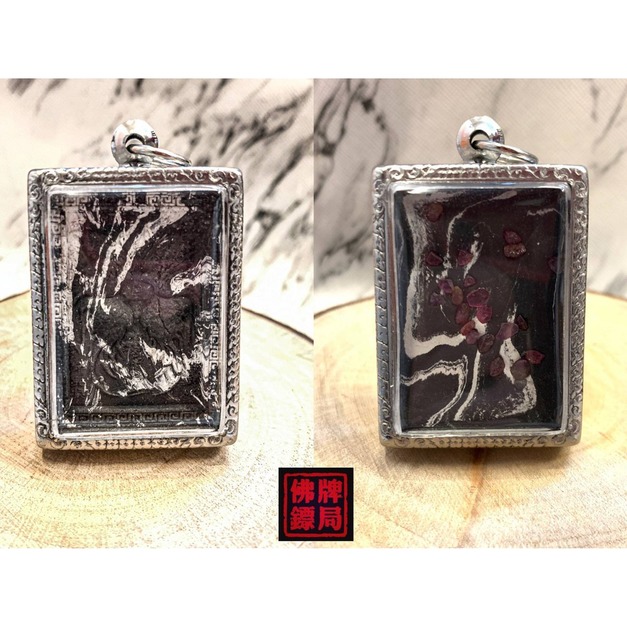 黑白混泥（鋼殼）