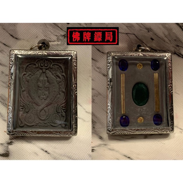 黑色雙鱷「鋼殼版」