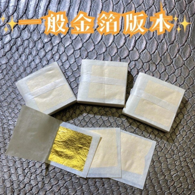 台灣＿99.99 純金 -$7