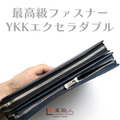 革職人 日本製 Crown 弧型YKK拉鍊護照夾_3