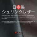 革職人 日本製 Crown 弧型YKK拉鍊護照夾_6