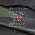 革職人 日本製 Freedom 紙鈔夾皮夾_7