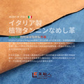 革職人 日本製 Margot 迷你三折短夾_6