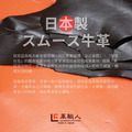 革職人 日本製 Primary 3用票卡夾_6