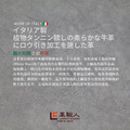 革職人 日本製 Sibilla 薄長夾_6