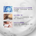 玻尿酸保濕潔顏霜 150g_2