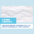 S302/石墨烯獨立筒彈簧乳膠床墊_2