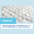 ODS301/石墨烯獨立筒乳膠床墊_2