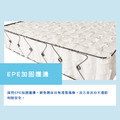 X20A/山寧泰乳膠德國Agro獨立筒床墊_3