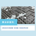 冰若琳(OB01)/黑冰紗德國Agro獨立筒乳膠床墊_3