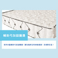 S302/石墨烯獨立筒彈簧乳膠床墊_5
