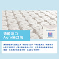 X20A/山寧泰乳膠德國Agro獨立筒床墊_1