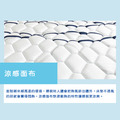 L102/涼感獨立筒彈簧床墊_2