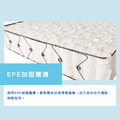 X42S/涼感羊毛紗德國Agro獨立筒床墊_3