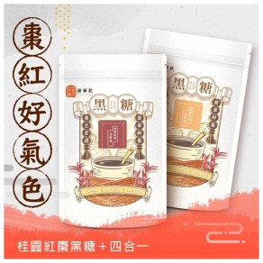 【棗紅好氣色】桂圓紅棗黑糖磚＋桂棗薑母(四合一)黑糖磚