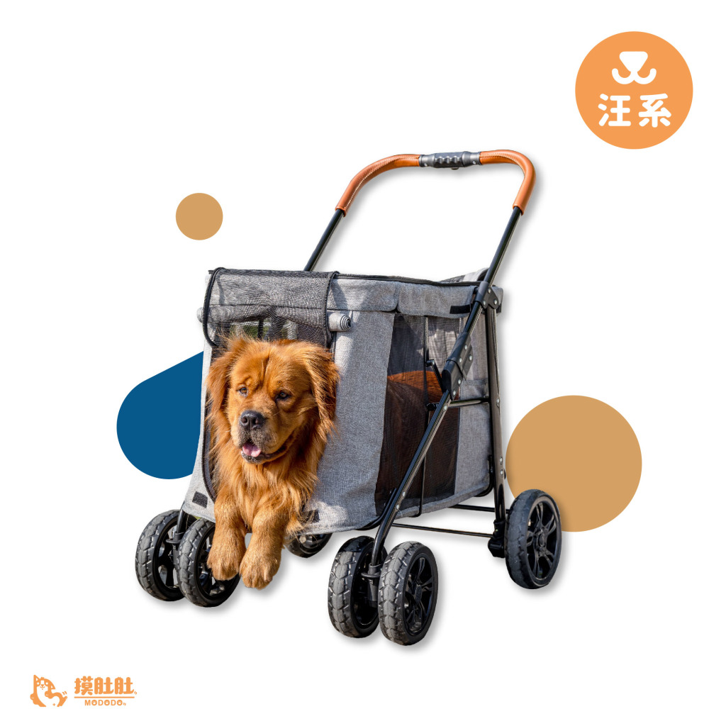 推車系列 Bubucar寵物推車 所有犬種適用 摸肚肚mododo