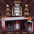 祛梅氣‧烏梅汁氣泡飲(12入/箱)