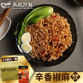 沖泡麵 混雙口味（各6袋/12袋入/箱)_3