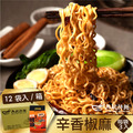 沖泡麵 辛香椒麻(12袋/箱)