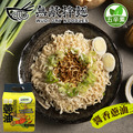 沖泡麵 醬香蔥油/3包入_1