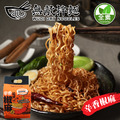 沖泡麵 辛香椒麻(4袋組)_4