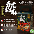 關廟麵系列 青花椒麻口味(4袋組）