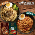 關廟麵系列 混雙口味(各6袋/12袋入/箱)_1