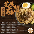關廟麵系列 花生芝麻口味(3包入）_1