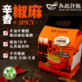沖泡麵 辛香椒麻(4袋組)_3