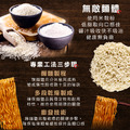 沖泡麵 辛香椒麻(4袋組)_5