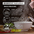 沖泡麵 辛香椒麻(4袋組)_8