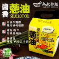 沖泡麵 醬香蔥油/3包入_2