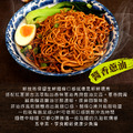 沖泡麵 醬香蔥油/3包入_6