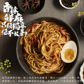 關廟麵系列 青花椒麻口味(4袋組）_3
