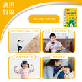 天下健康 日本進口 兒童綜合維他命_1