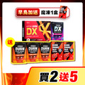 【買2送5】CHOYeR曲易 極塑魔鬼DX+夜塑妖精DX（送爆塑血橙*3+魔凍血橙*2）