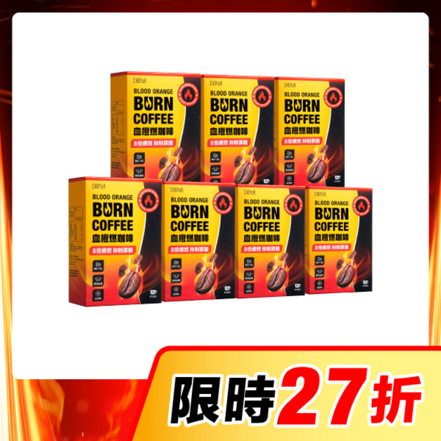 【限時27折】CHOYeR曲易 血橙燃咖啡7入組