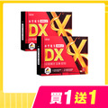 【買一送一】CHOYeR曲易 極塑魔鬼DX*2