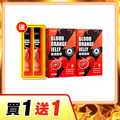 【買一送一】CHOYeR曲易 魔凍血橙*2（加送魔凍血橙2日份*1）