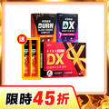 【限時45折】CHOYeR曲易 極塑魔鬼DX+爆塑血橙+夜塑妖精DX（加送魔凍血橙2日份*1）