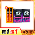 【買一送一】CHOYeR曲易 夜塑妖精DX*2（加送魔凍血橙2日份*1）