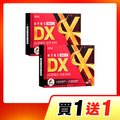 【買一送一】CHOYeR曲易 極塑魔鬼DX*2